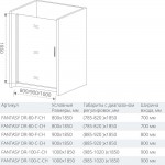 Душевая дверь Good Door FANTASY DR-80-90-100-C-CH